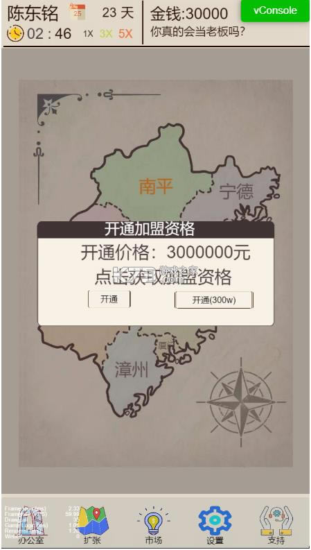 �ҵ��̲�� v1.0 С��Ϸ ��ͼ