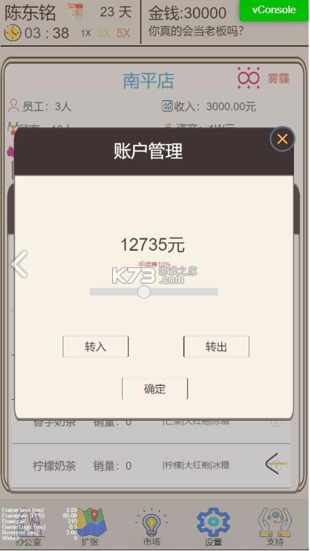 �ҵ��̲�� v1.0 С��Ϸ ��ͼ