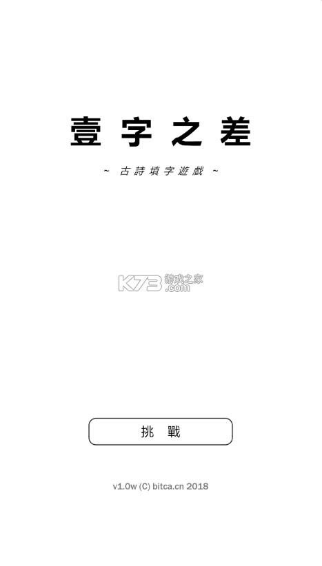 һ��֮�� v1.3.0 app ��ͼ