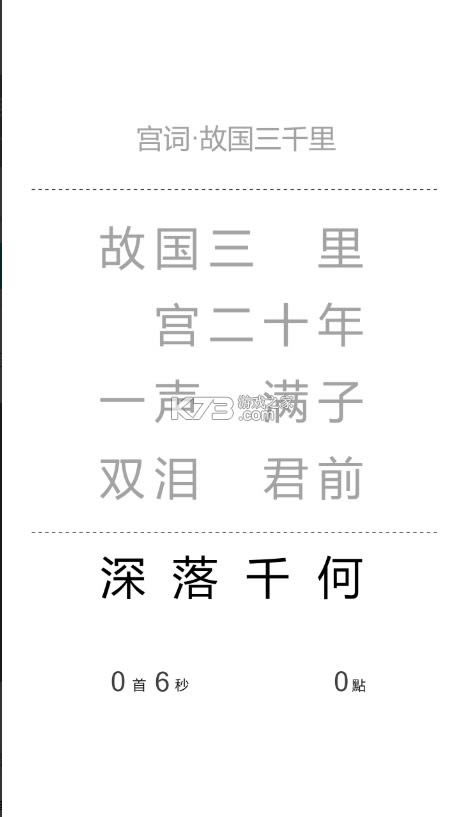 һ��֮�� v1.3.0 app ��ͼ