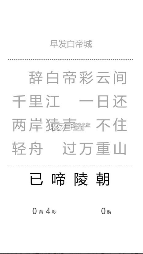 һ��֮�� v1.3.0 app ��ͼ