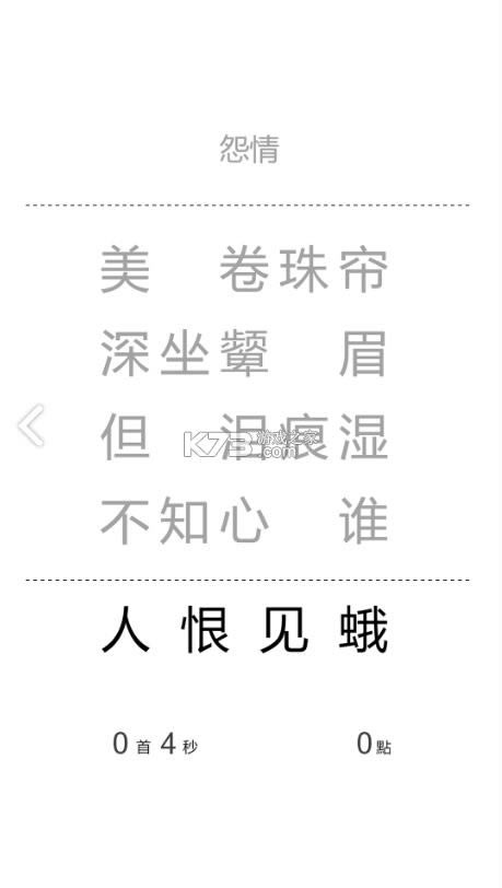 һ��֮�� v1.3.0 app ��ͼ