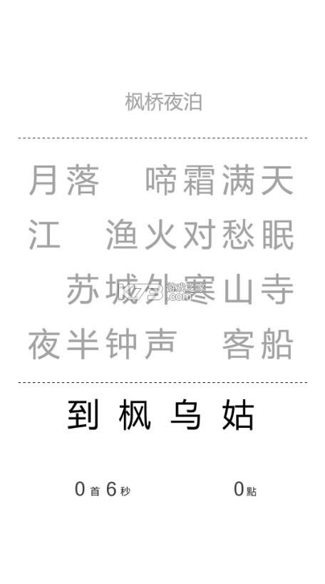 һ��֮�� v1.3.0 app ��ͼ