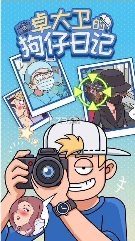 ׿�����Ĺ����ռ� v1.00.002 ������Ϸ ��ͼ