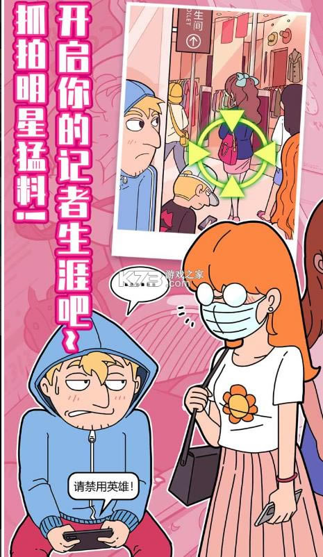 ׿�����Ĺ����ռ� v1.00.002 ������Ϸ ��ͼ