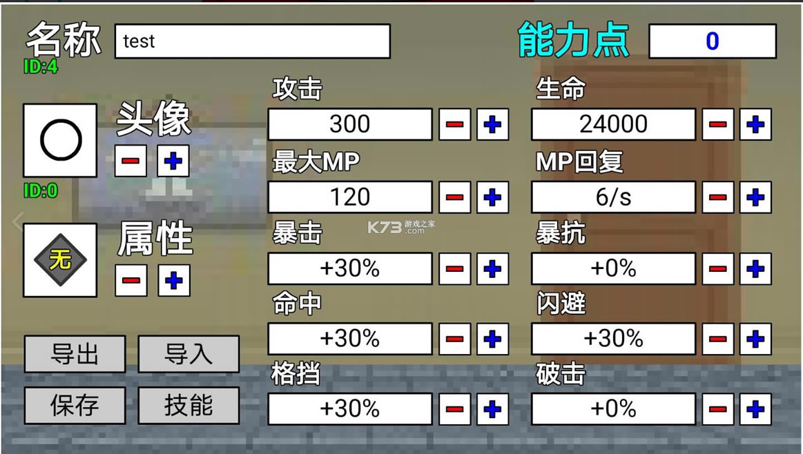 �����䶷��� v2.12.12 ��Ϸ ��ͼ