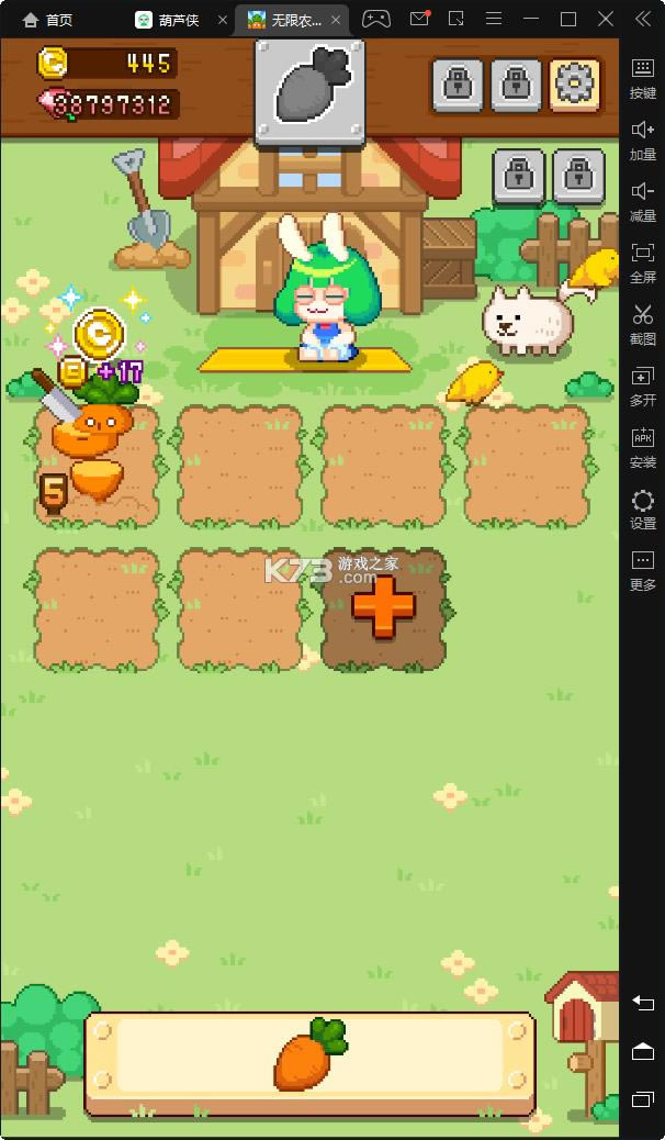 ����ũ�� v1.0.24 �ƽ�� ��ͼ