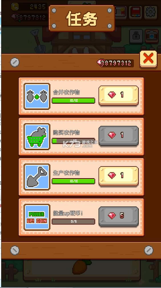 ����ũ�� v1.0.24 �ƽ�� ��ͼ