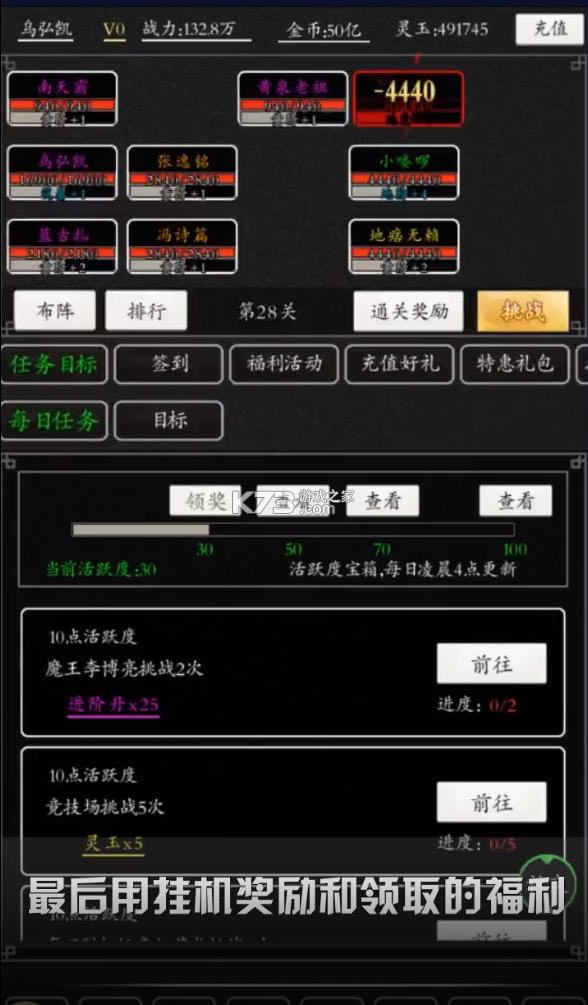 ��������ϵͳ v1.0.0 ��Ϸ��׿�� ��ͼ