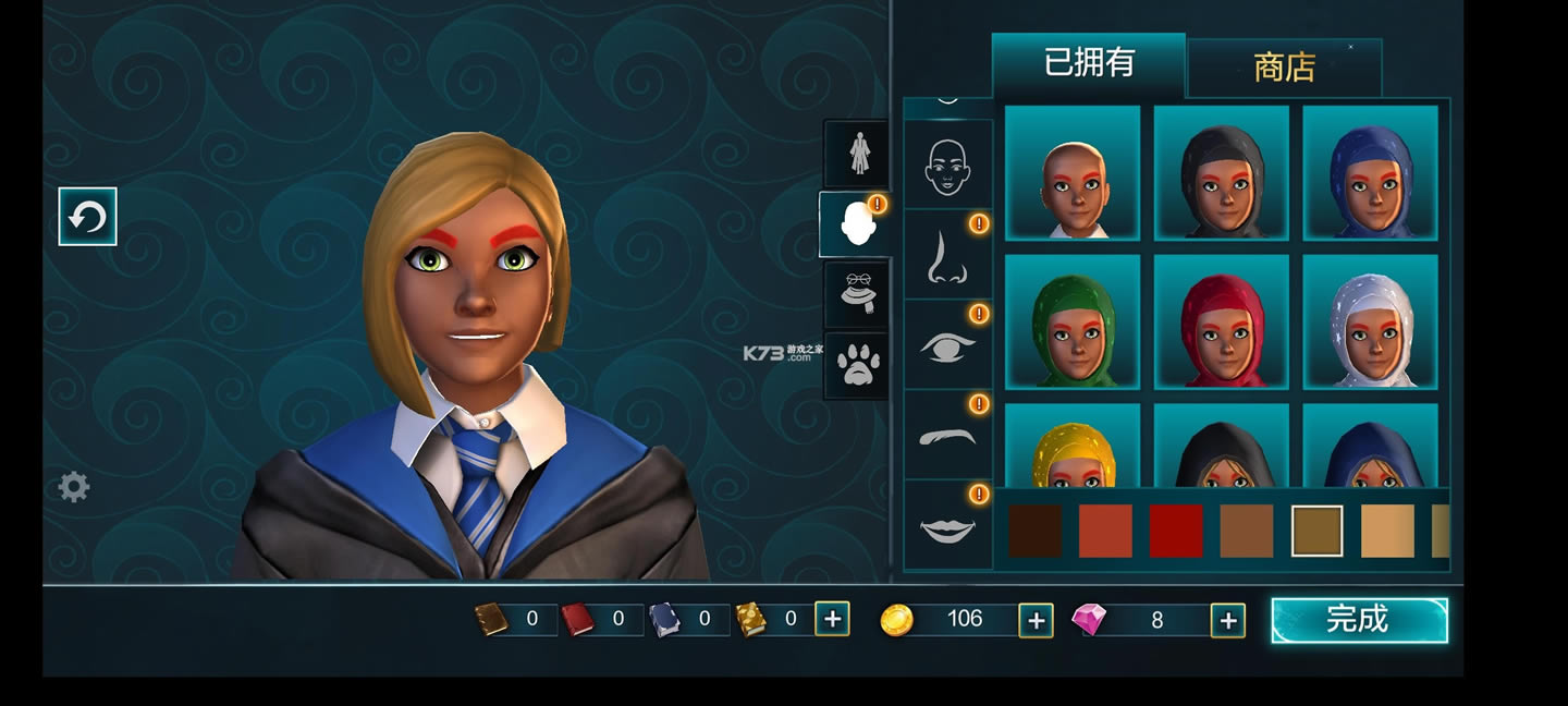 霍格沃茨之谜 v3.9.1 汉化无限钻石破解版 截图