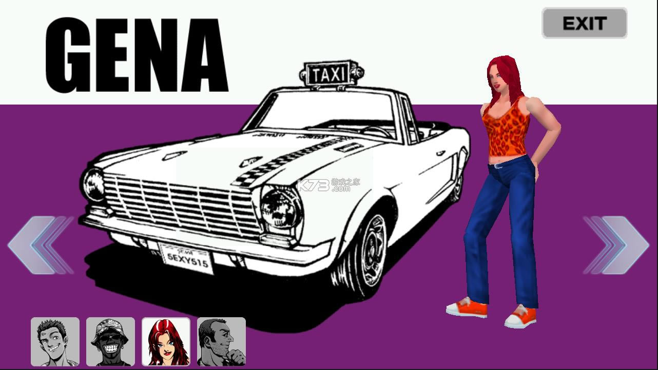 �����⳵ v4.5 ȥ���� ��ͼ