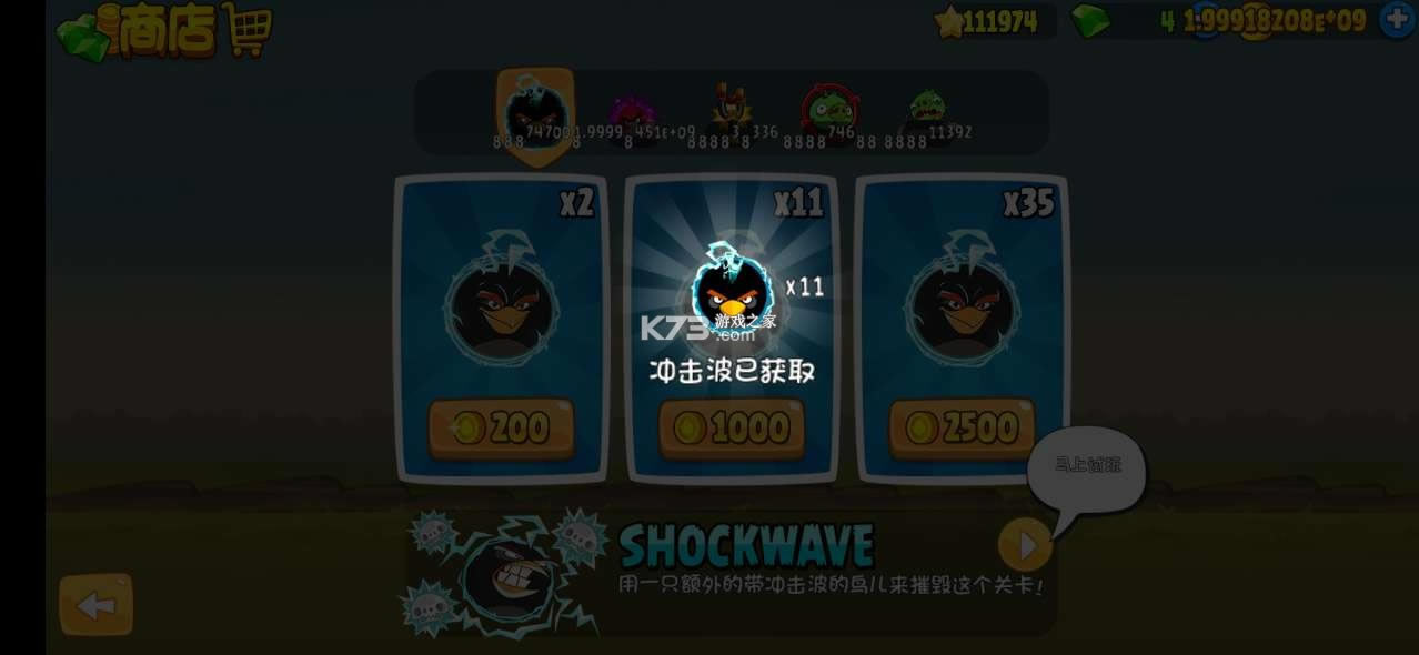 ��ŭ��С�� v8.0.3 ������ʯ���ʰ� ��ͼ