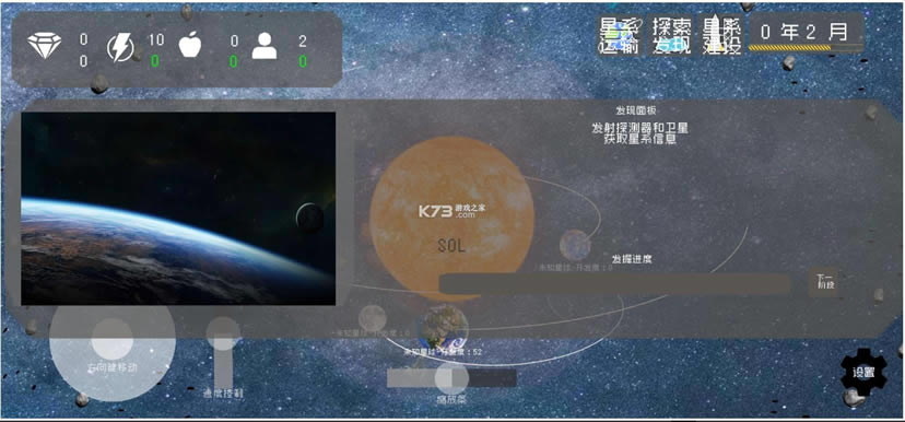 Ī����˹�ƻ� v1.00.89 ��׿�� ��ͼ