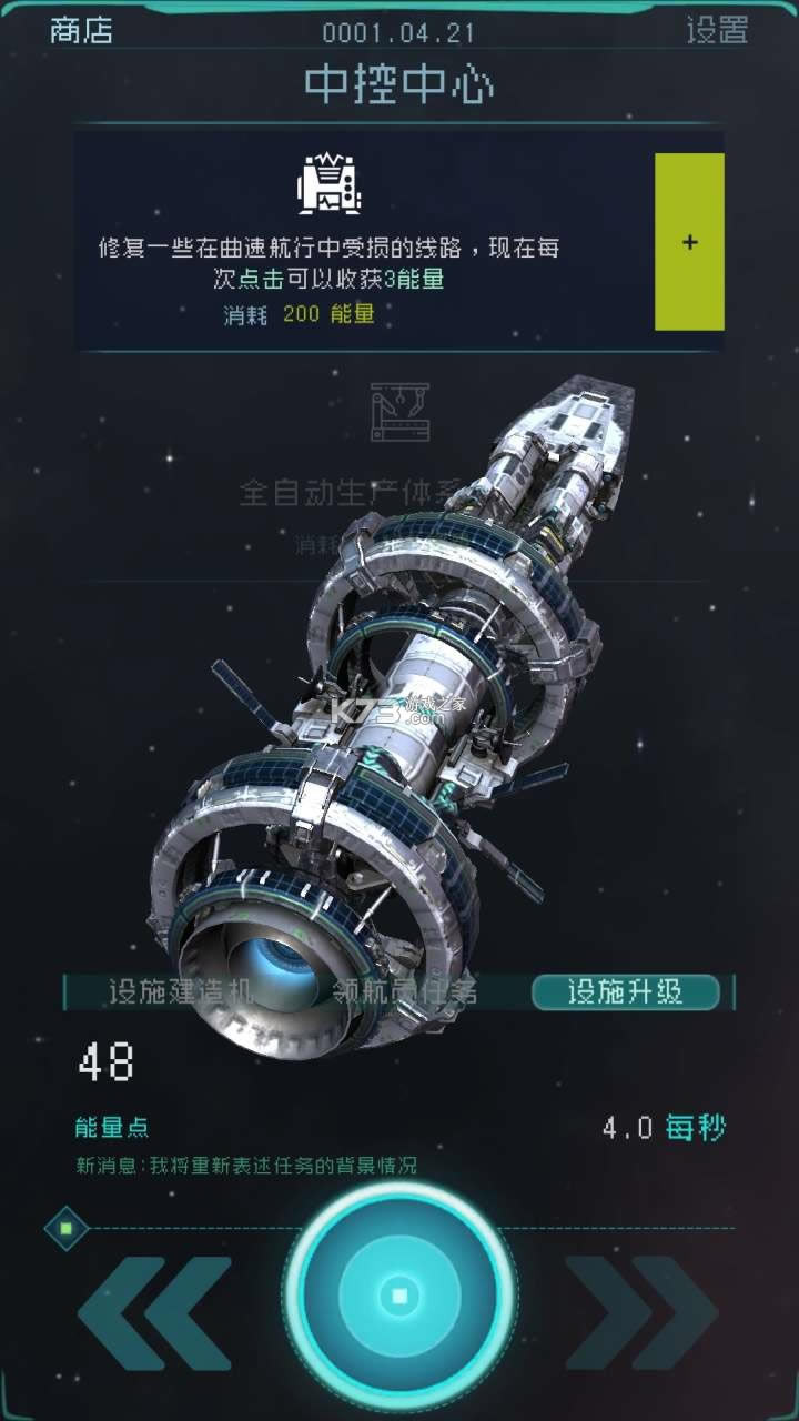 ������� v1.2.19 �ڹ��ƽ�� ��ͼ