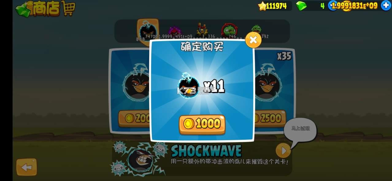 ��ŭ��С�� v8.0.3 �޹�洿���� ��ͼ