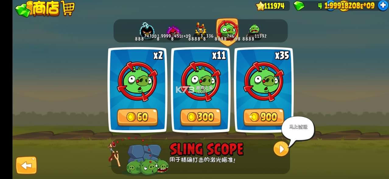 ��ŭ��С�� v8.0.3 �޹�洿���� ��ͼ