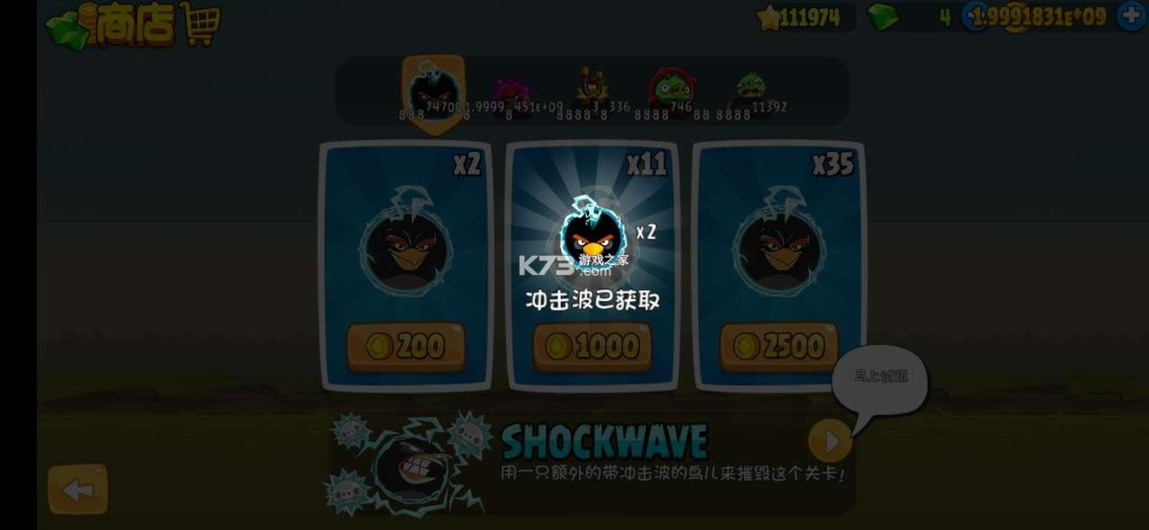 ��ŭ��С�� v8.0.3 �������ƽ����Ϸ ��ͼ