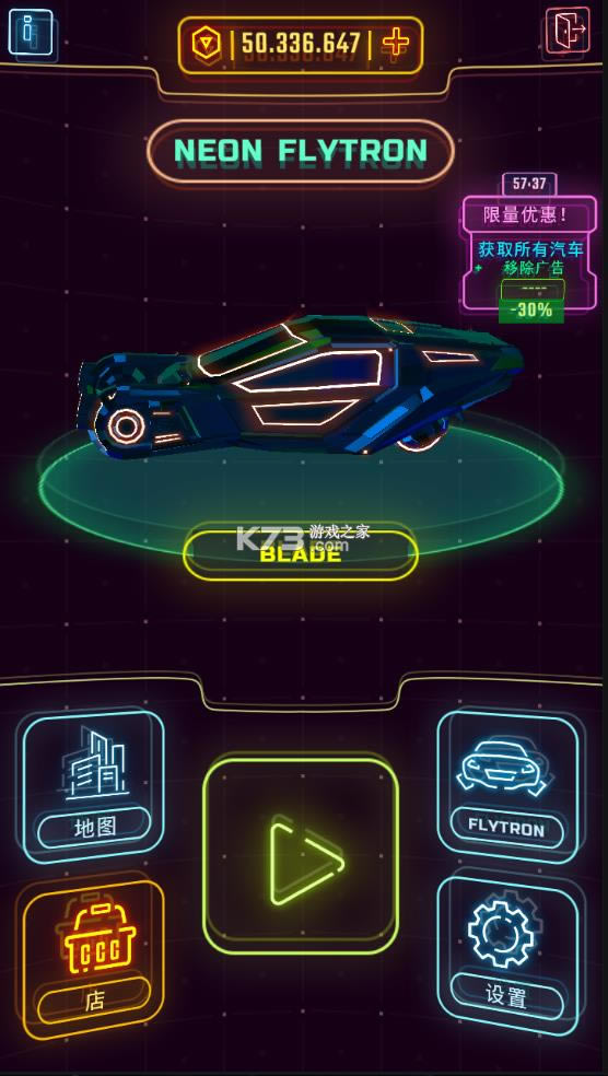 �޺�ɳ� v1.9.0 �ƽ�� ��ͼ