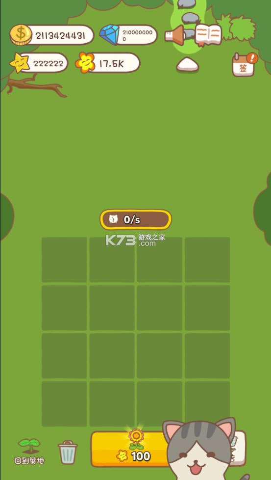 �ڴ��˵� v1.5.10 �ƽ�� ��ͼ