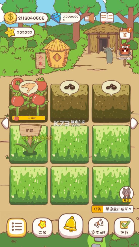 �ڴ��˵� v1.5.10 �ƽ�� ��ͼ