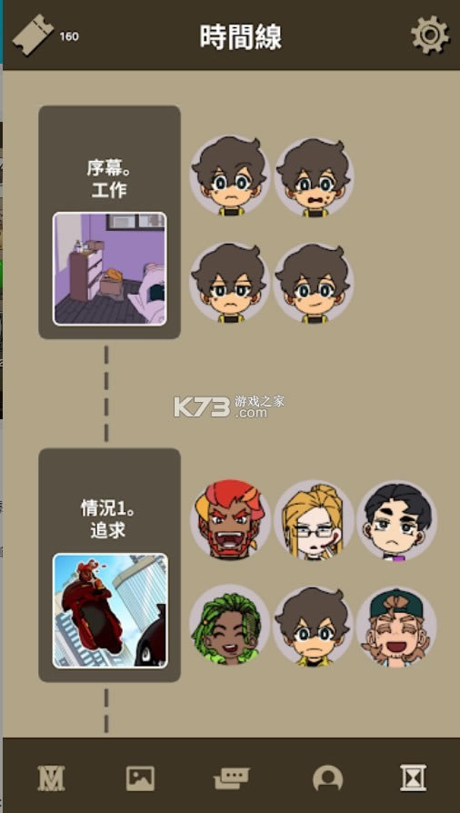 ����ȫ��һλӢ�� v1.0.20 ���°� ��ͼ