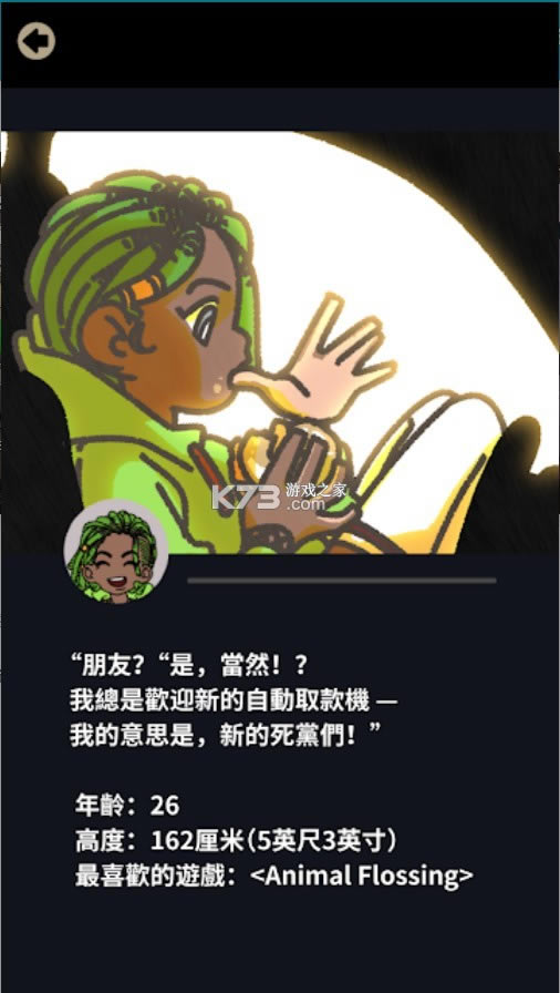 ����ȫ��һλӢ�� v1.0.20 ���°� ��ͼ