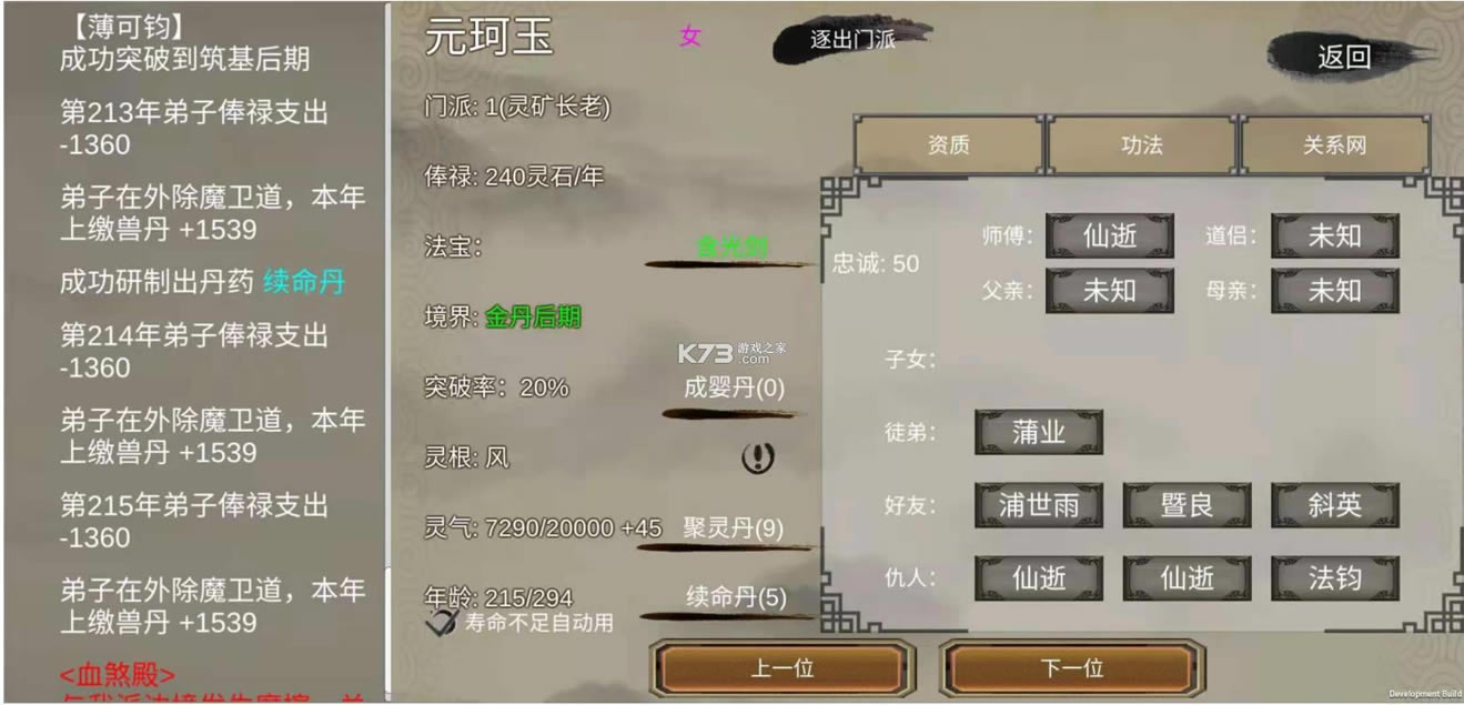 �޸����� v1.4 ���� ��ͼ