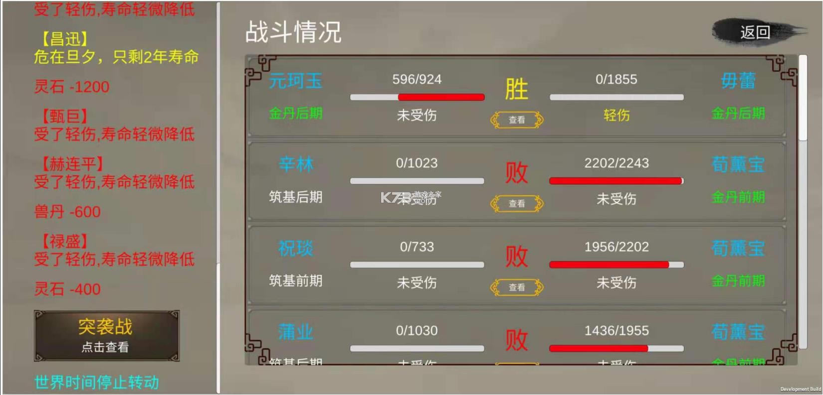 �޸����� v1.4 ���� ��ͼ