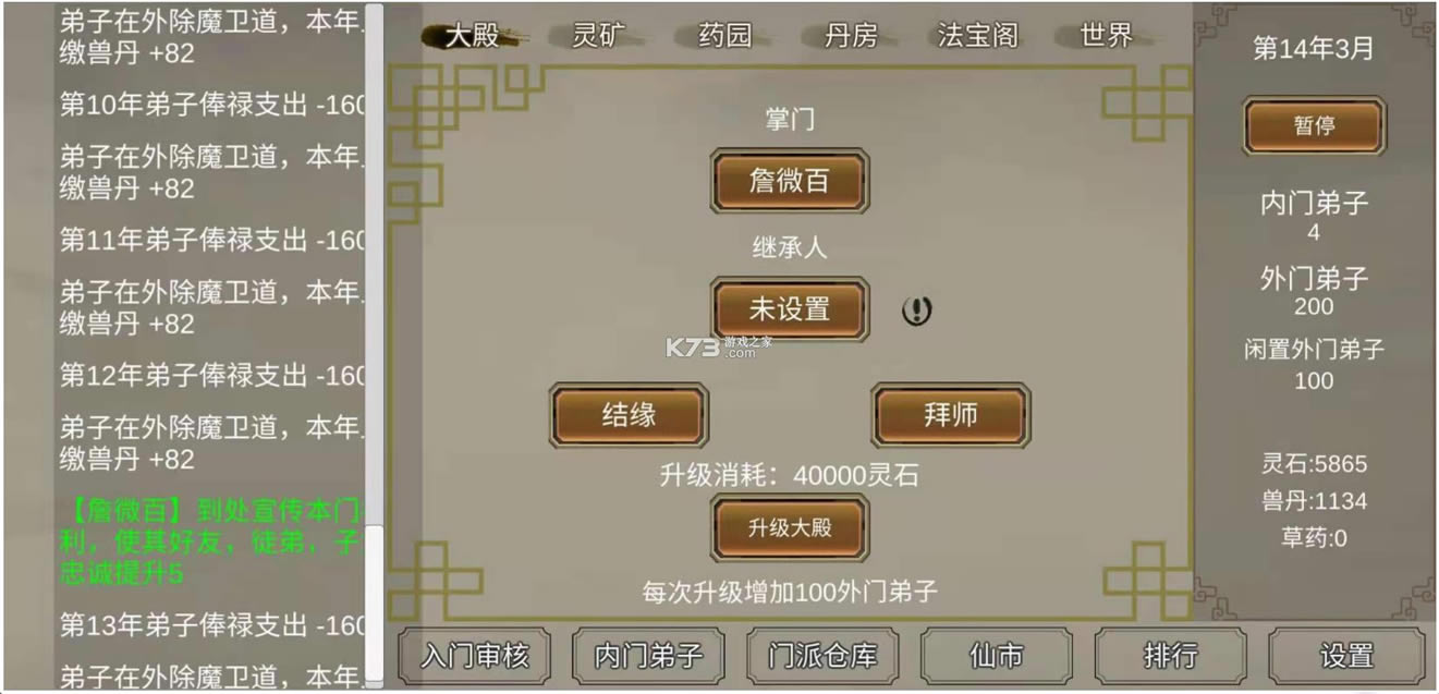 �޸����� v1.4 ���� ��ͼ