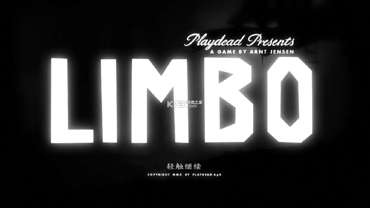 limbo v1.2.0 �����ƽ�� ��ͼ