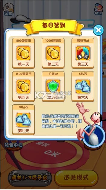 ����ˮ���ܿ� v1.1.5 ���ΰ� ��ͼ