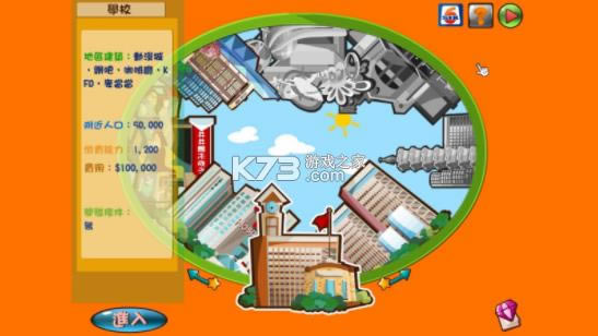 �����̵�6 v1.0 ���� ��ͼ