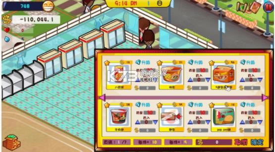 �����̵�6 v1.0 ���� ��ͼ