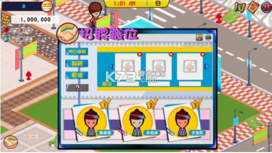 �����̵�6 v1.0 ���� ��ͼ