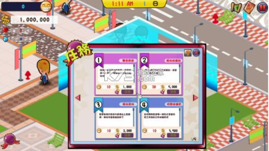 �����̵�6 v1.0 ���� ��ͼ