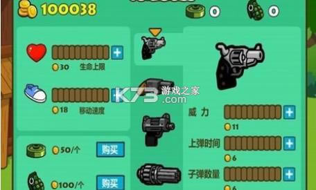 ��ͷǿ����Сľ�� v564.0 �ֻ��� ��ͼ