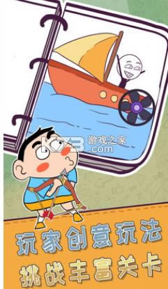 �߼�С��� v1.0.3 ��Ϸ ��ͼ