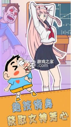 �߼�С��� v1.0.3 ��Ϸ ��ͼ