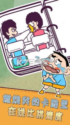 �߼�С��� v1.0.3 ��Ϸ ��ͼ