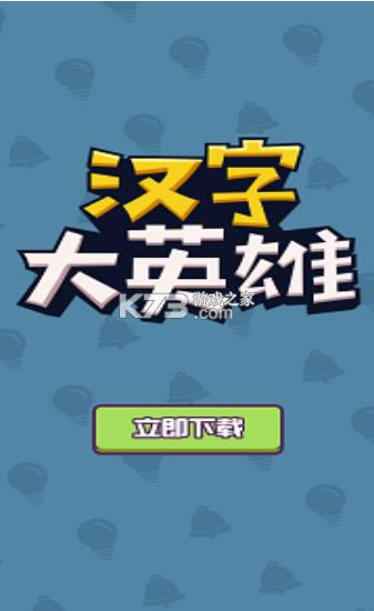 ���ִ�Ӣ�� v1.0.0 ����� ��ͼ