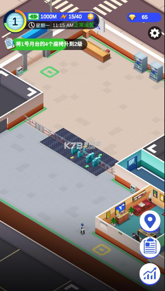 ������վ v1.0.090 ���޽��ȥ��� ��ͼ