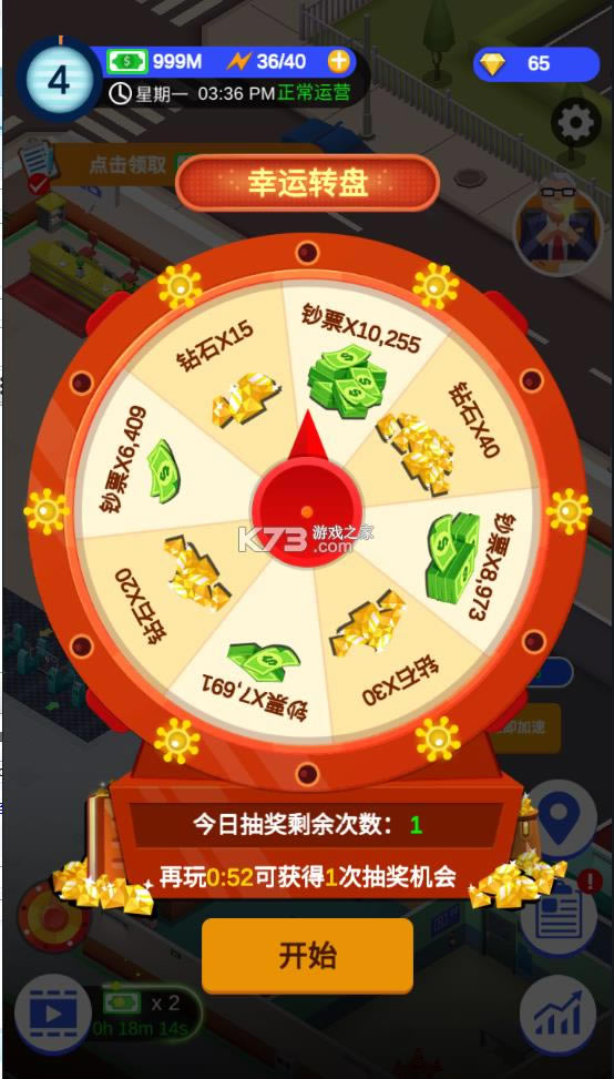 ������վ v1.0.090 ���޽��ȥ��� ��ͼ