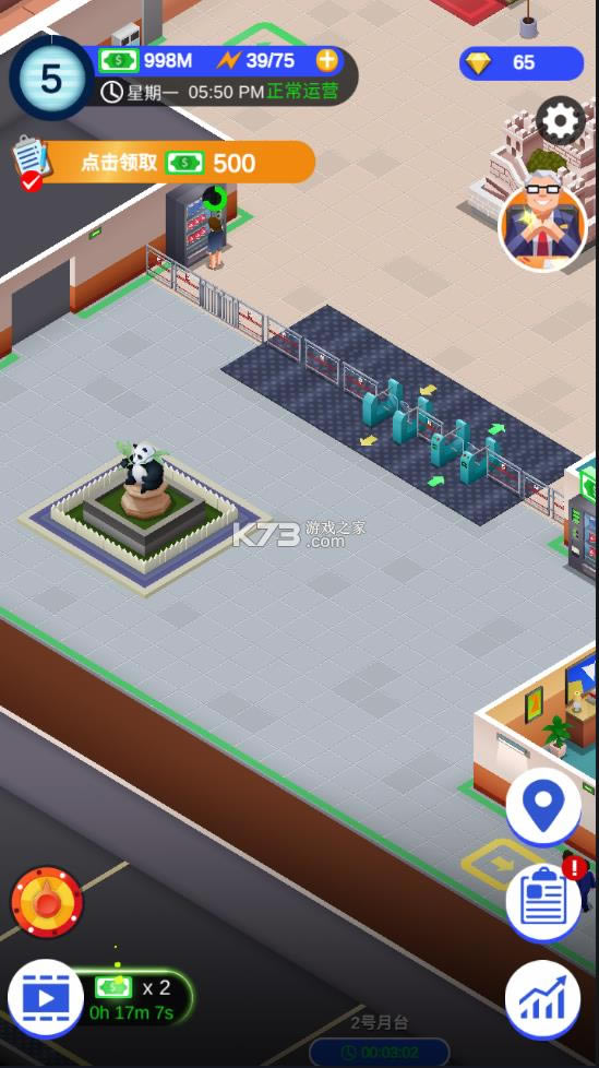 ������վ v1.0.090 ���޽��ȥ��� ��ͼ