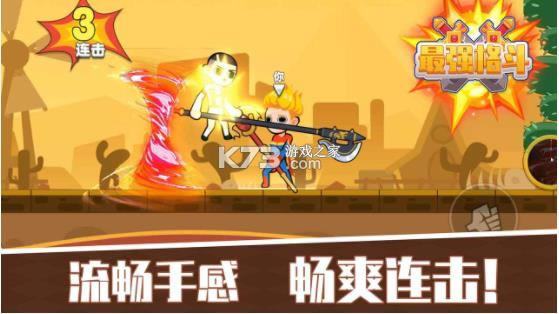 ��ǿ�� v1.0.0 ��׿�� ��ͼ