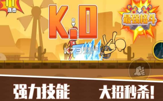 ��ǿ�� v1.0.0 ��׿�� ��ͼ