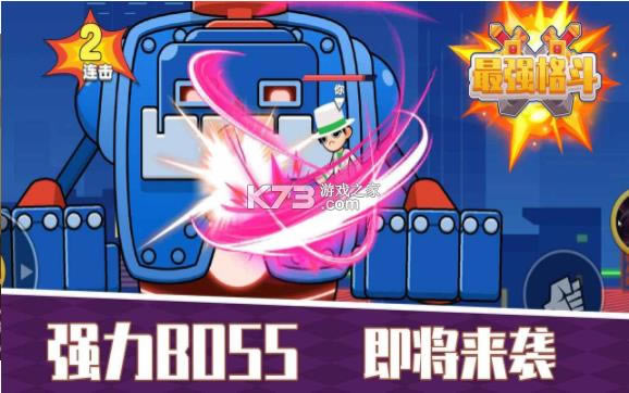 ��ǿ�� v1.0.0 ��׿�� ��ͼ