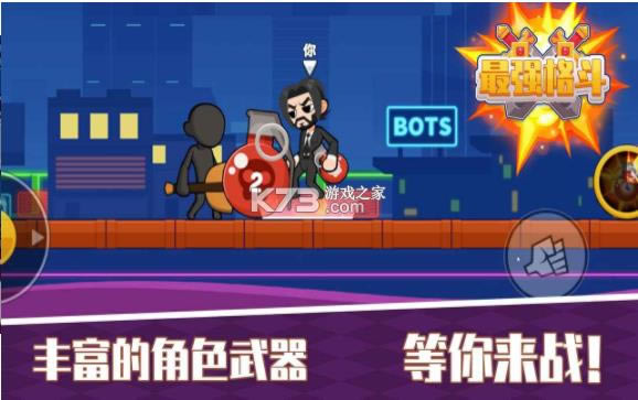 ��ǿ�� v1.0.0 ��׿�� ��ͼ