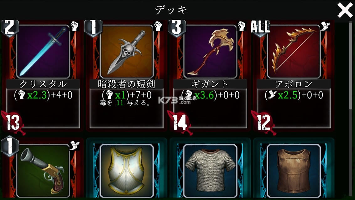 ����³����֮���� v1.56 ��׿�� ��ͼ