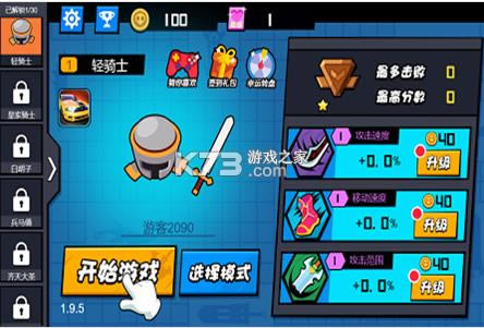 ��������ս v1.0 ��Ϸ ��ͼ