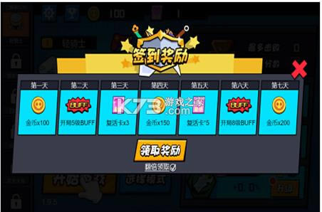 ��������ս v1.0 ��Ϸ ��ͼ